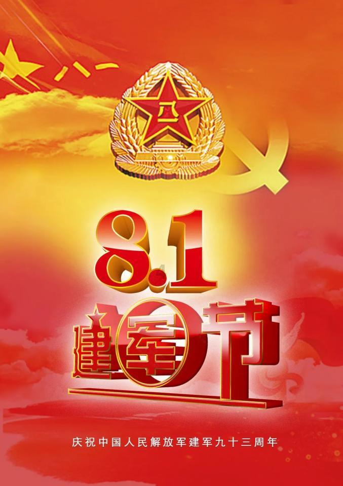 环境卫生大整治 干净整洁迎新春 双塔区长宝营子乡致全乡村民一封信